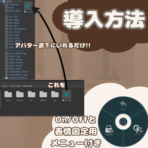 [VRChat向け追従ペット]エモーションペット 缩略图 4