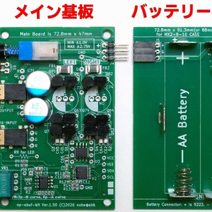 DS6-C コンパクト50MHz帯2エレメント八木 - High-Frequency - BOOTH