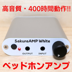 音量ボリューム、エンチャン機能搭載】R-Cube 早押し機 『早推し機