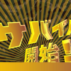 レスラー
