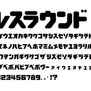 レスラウンド