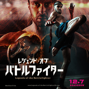 トリック