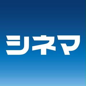 スチール 