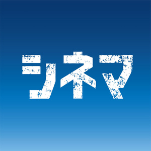 ベンガル・クロー