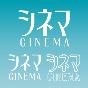 キムリック(３セット)【無料版】