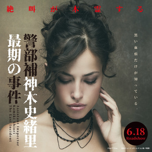 鉄瓶ゴシック - フロップデザインフォント - BOOTH