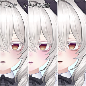 【ミルティナ】WhiteDoll Makeup & Eye 缩略图 3