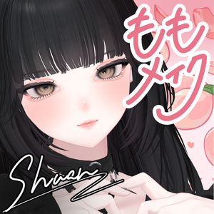 【しゅあん/Shuan】ももMakeup & Eye