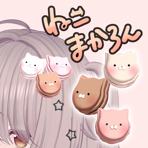 ねこまかろん