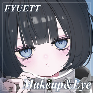 【Fyuett/フィユエ】サブカルメイク＆アイ
