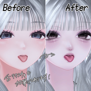 【Misaki/海咲】Violeta Makeup&Eye 缩略图 8