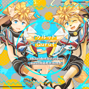 オリジナル3Dモデル 『クルット/Qurut』