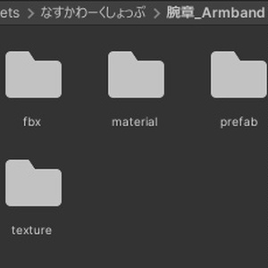 【VRChat想定】腕章‐Armband‐ 缩略图 17