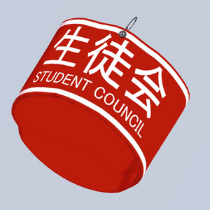【VRChat想定】腕章‐Armband‐ 缩略图 5