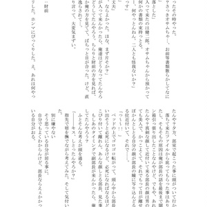 LOVEがとまらない！！