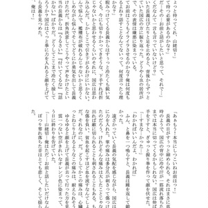 やさしくして！本科さま