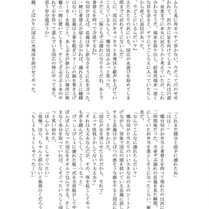 やさしくして！本科さま