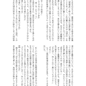 やさしくして！本科さま