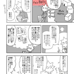 艦これ総集編「懐中水平線」