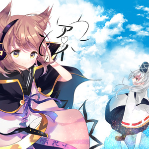 アイ