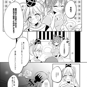 アイ