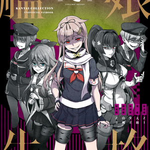 海老ブルーの闇市 Ebiblue Shop Booth