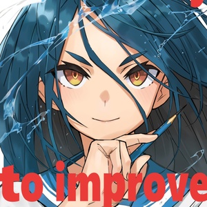 Fastest Way to improve illustration