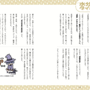 本庄雷太展 スリーブ 本庄雷太展 FGO ジェームズ・モリアーティ カードスリーブ 65枚