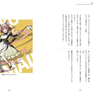 本庄雷太展】Fate/Grand Order カードスリーブ - PhraseGallery
