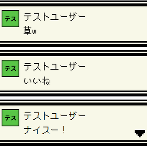 RetroWindow1st | 8bitな昔懐かしのコメント欄！ | わんコメテンプレート