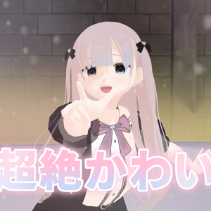 【無料配布】游良 くらら2023　MMDモデル