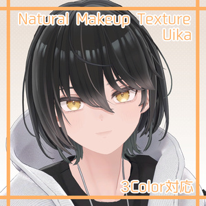 【Uika -ウイカ- 専用】natural makeup texture