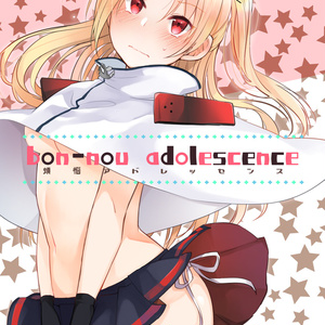 bon-nou adolescence