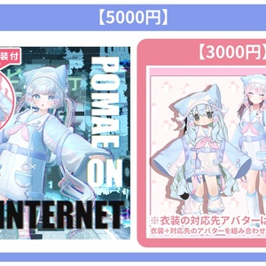 インターネットのぽまえ（＋ぺんぺんパーカー付）【オリジナル3Dモデル】 缩略图 10