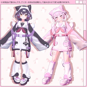 インターネットのぽまえ（＋ぺんぺんパーカー付）【オリジナル3Dモデル】 缩略图 8