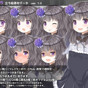 VOICEVOX, standing picture / 冥鳴ひまり フリー立ち絵 / August 14th