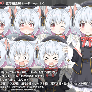 小夜/SAYO・立ち絵素材データ（PSD・PNG）