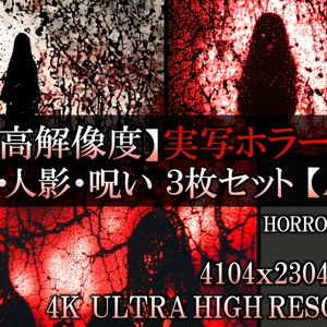 [4K Live-Action Horror Footage] Twin Ghosts, Lonely Person...