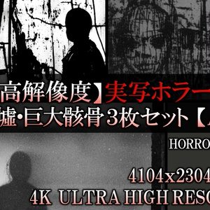 [4K Live-Action Horror Footage] Shadows in Gaps, the Atmosphere of Abandoned Buildings...