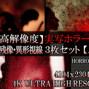 【4K・実写ホラー素材】呪面・深紅の残像・異...