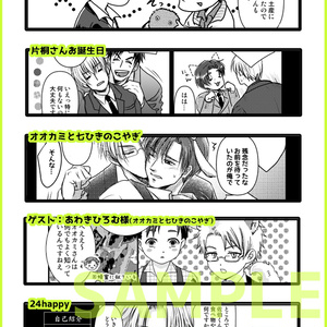 鬼畜眼鏡 缶バッジ 佐伯克哉 佐伯克哉 × 須原秋紀 鬼畜眼鏡 缶バッジ