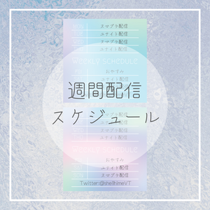 【無料配布】正方形の週間スケジュール（全2色）