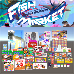【Fket2024 summer】魚頭駄菓子＆ポスター【まんたん堂】