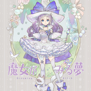 Ff14 賢者 れんのイラスト Pixiv