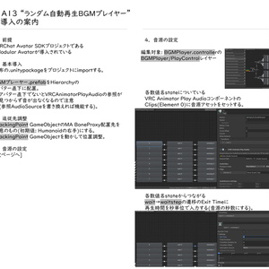 数量限定セットセール | 1A8＆1A13 音楽プレイヤー 缩略图 3
