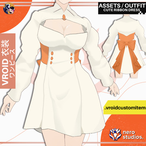 【VRoid 衣装】 VRoid かわいいリボンワンピース｜上品ファンタジードレス 衣装 カスタムアイテム VRoid用 | VROID CUTE RIBBON DRESS | ELEGANT FANTASY DRESS OUTFIT VROID CUSTOM ITEM