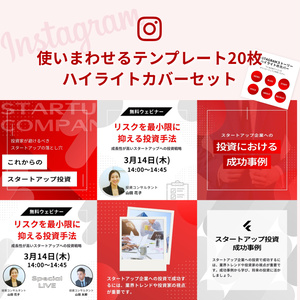 インスタはじめました！POP Canvaテンプレート1枚 - MIMO…