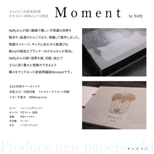 Naffy 「Moment」 