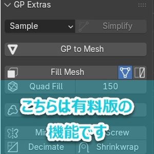 【Blender Addon】AK GP Tool - GP Extras ： Grease Pencilからメッシュへの変換→面の作成を効率化するアドオン 缩略图 3