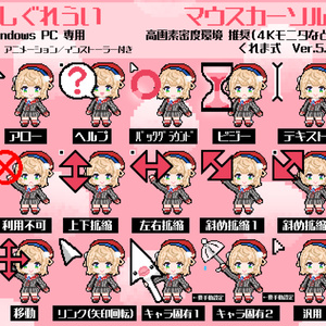 受注生産》うい＆雨衣バースデー！グッズぜんぶ入りセット - しぐれ